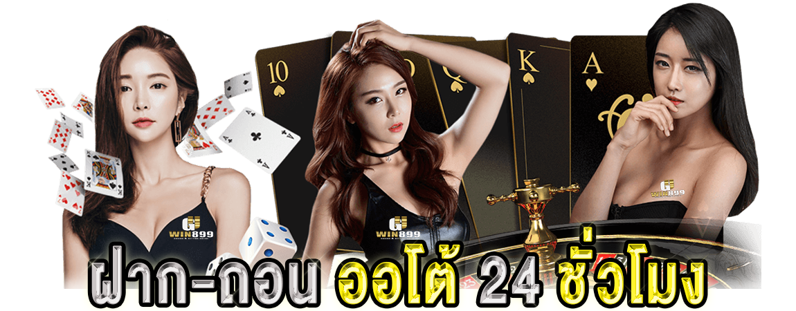 Guwin789 - เว็บสล็อตครบเครื่องที่ไม่ควรพลาด