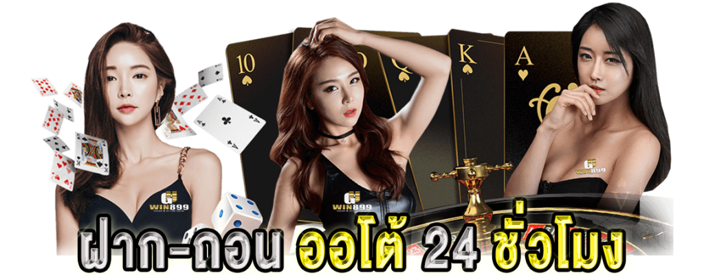 Guwin789 - เว็บสล็อตครบเครื่องที่ไม่ควรพลาด