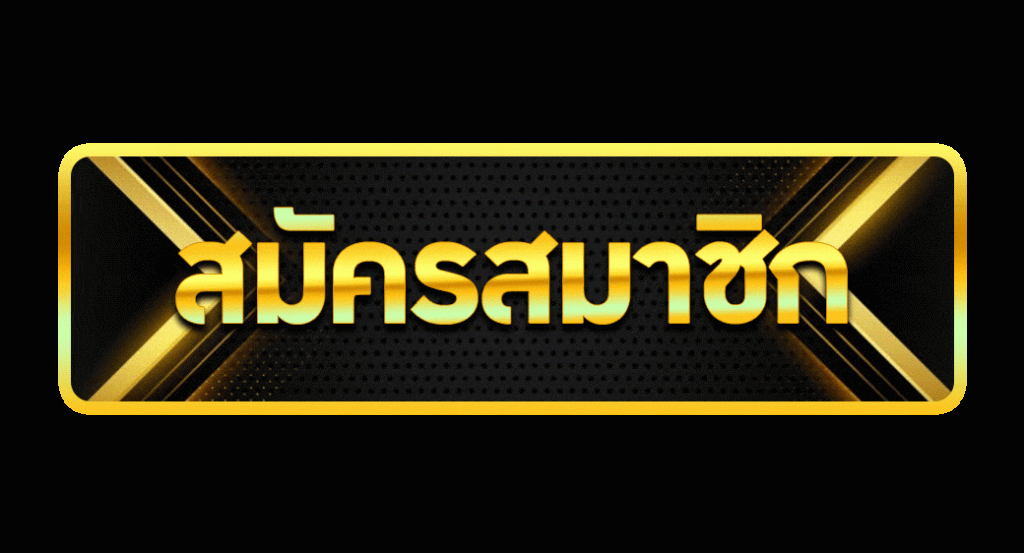 เว็บแตกง่าย Guwin789 เว็บยอดนิยมมาแรง